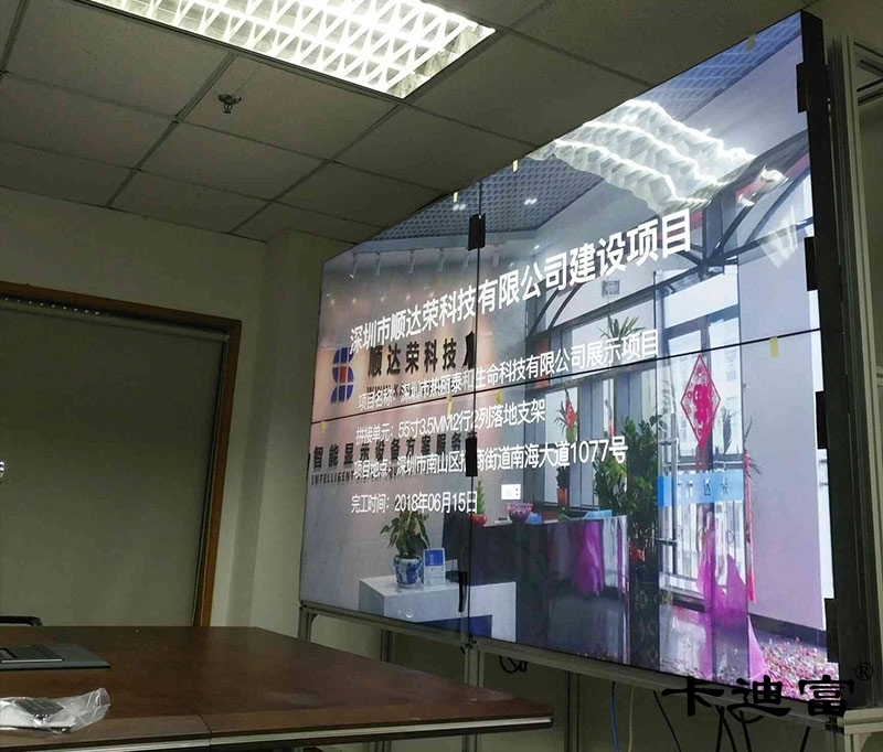 深圳碳纤维公司液晶拼接屏案例图