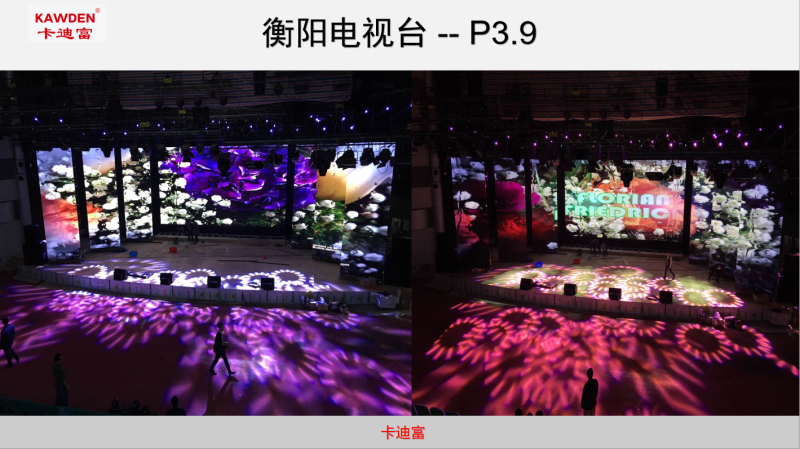 室内高清led全彩屏案例：衡阳电视台P3.9