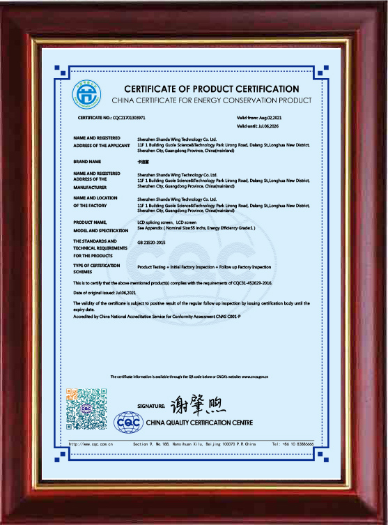Energy saving certificate of Chinese products