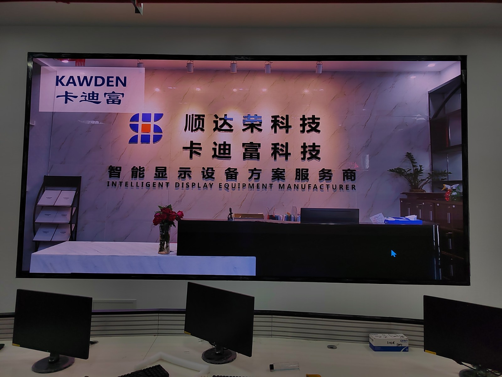 杭州市滨江区某机电职业技术学院P1.25LED显示屏案例图片