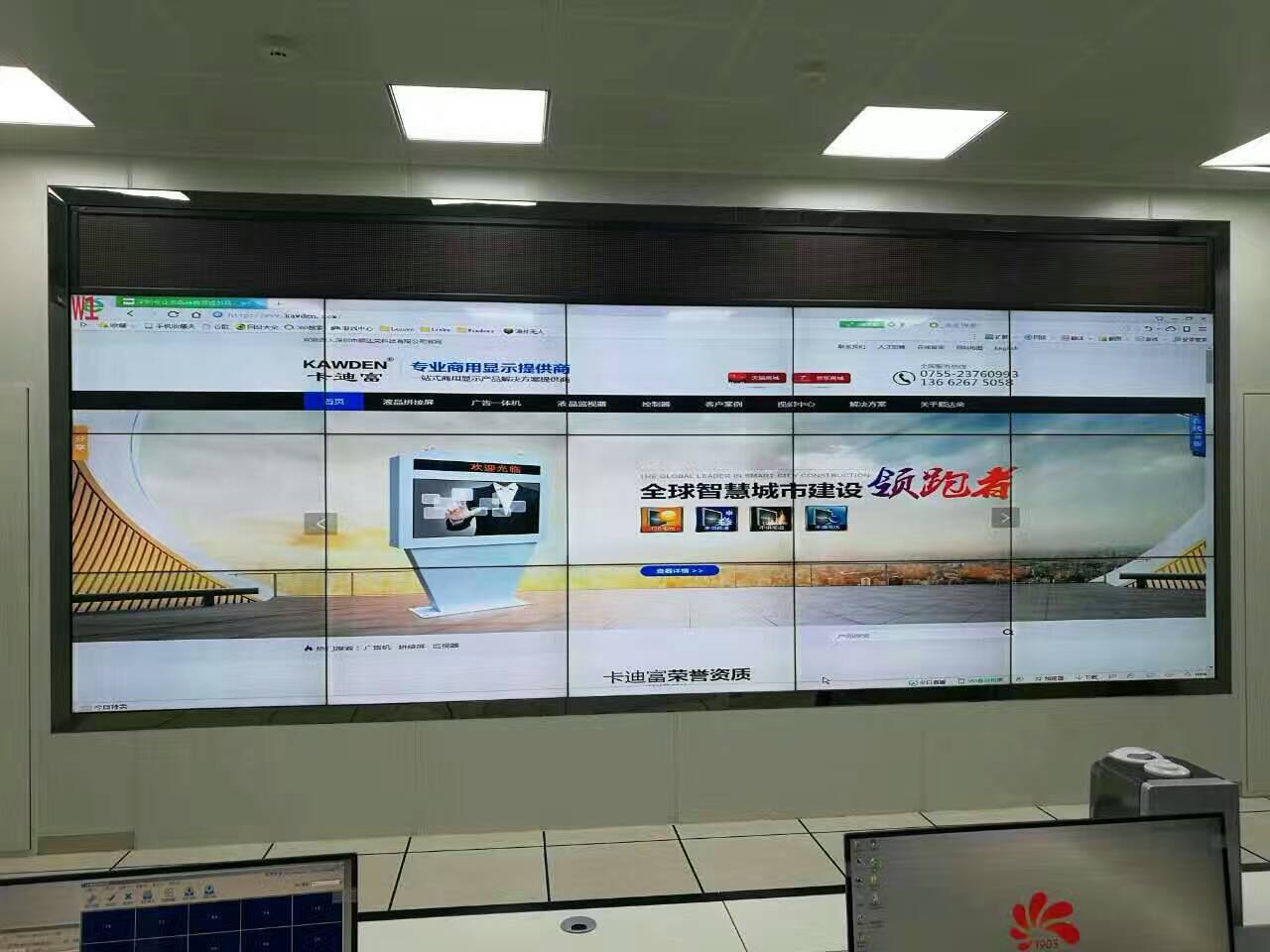 46寸液晶拼接大屏效果图