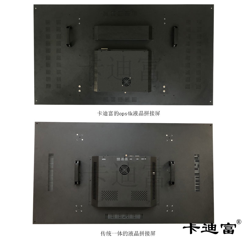 液晶拼接屏可插拔式的控制设备