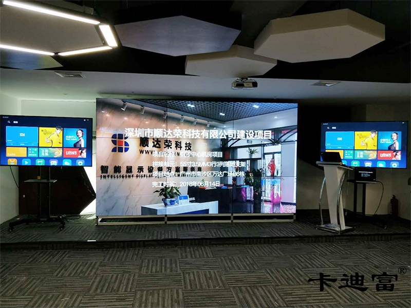 广州信息安全技术55寸液晶拼接屏案例图