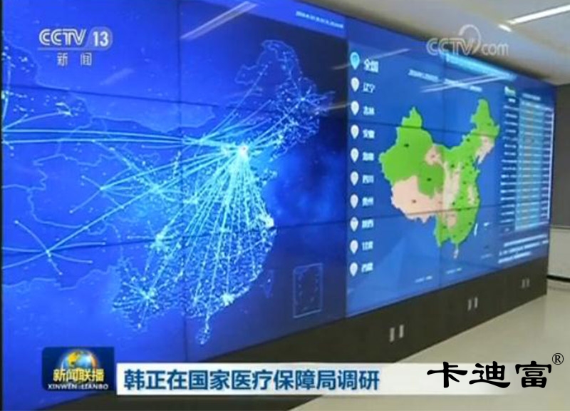 医疗保障局液晶拼接屏案例图