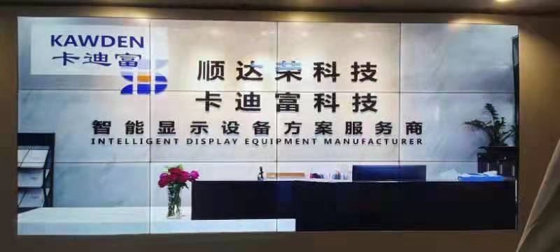 北京55寸3X4电视大屏幕墙展示案例图片2