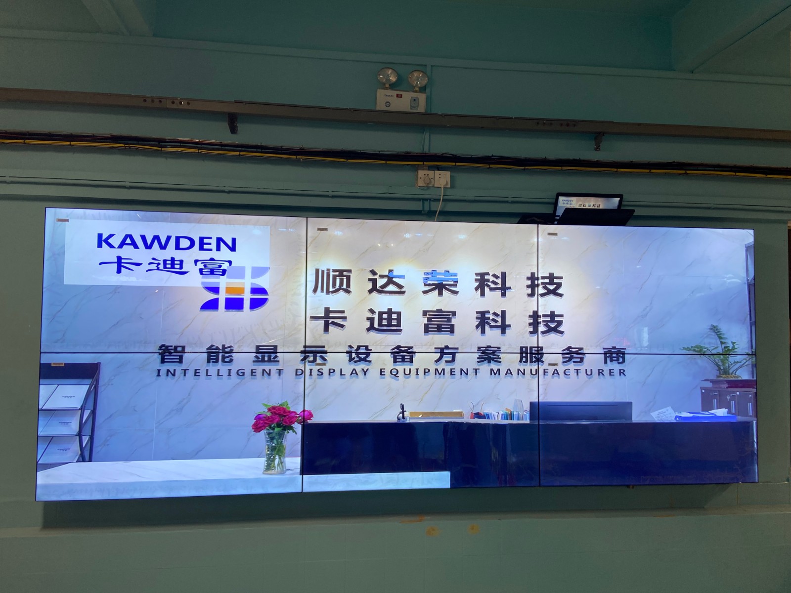 东莞市东城街55寸3.5mm2X3液晶拼接屏壁挂钣金包边案例图片