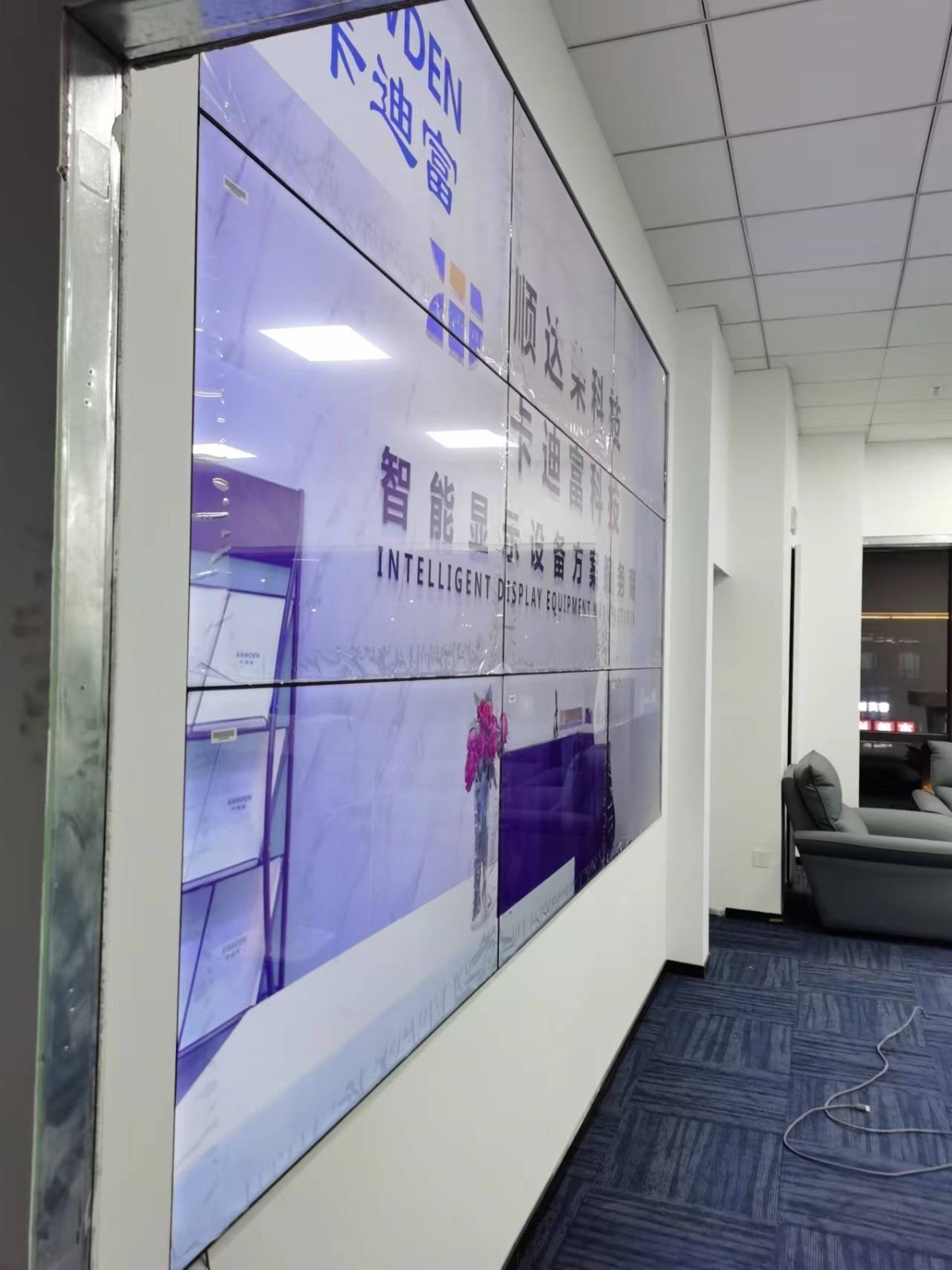 南京液晶拼接屏项目案例图片