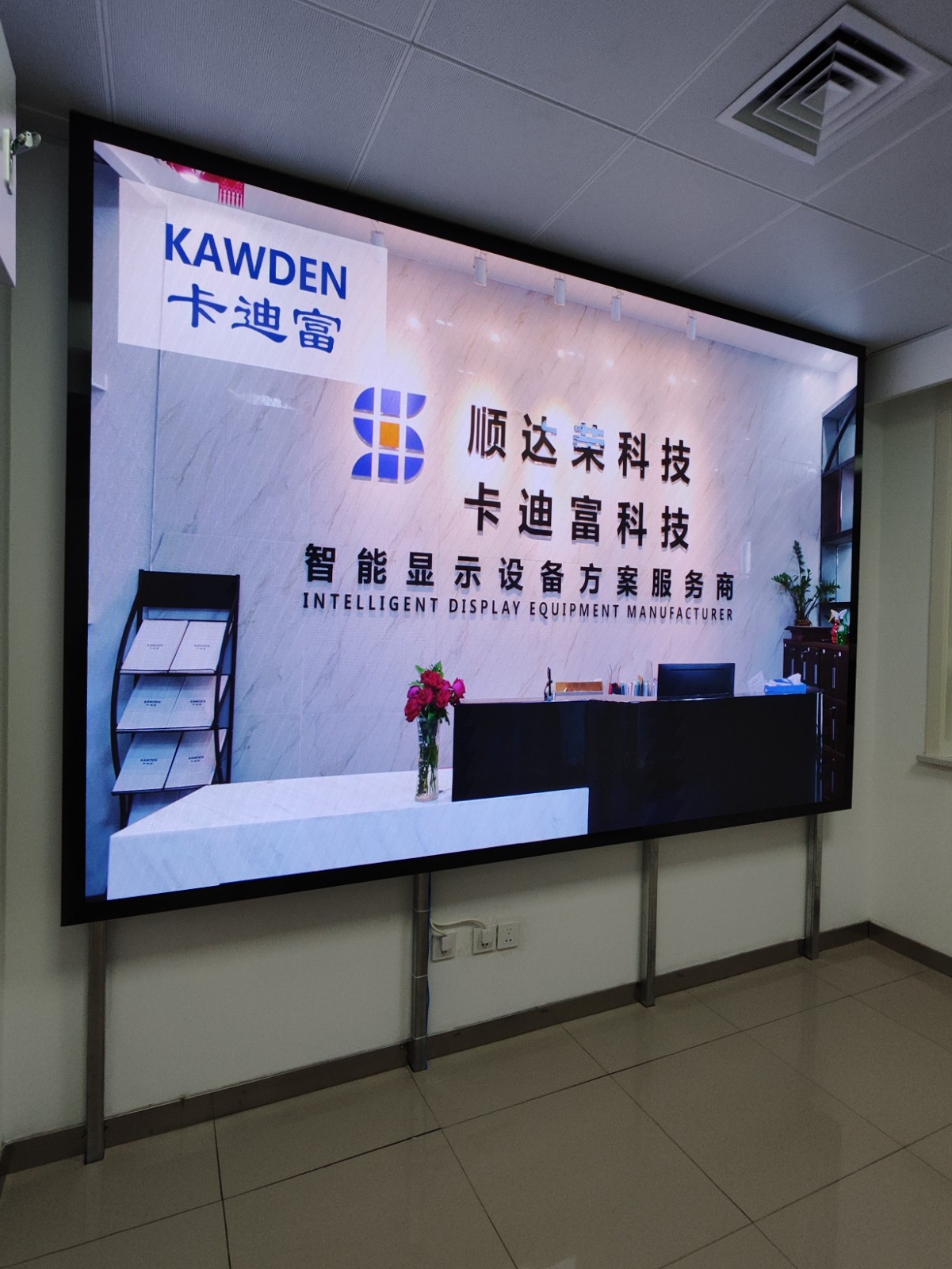 北京藏医院展示项目P1.86LED显示屏2.88x1.76米大屏