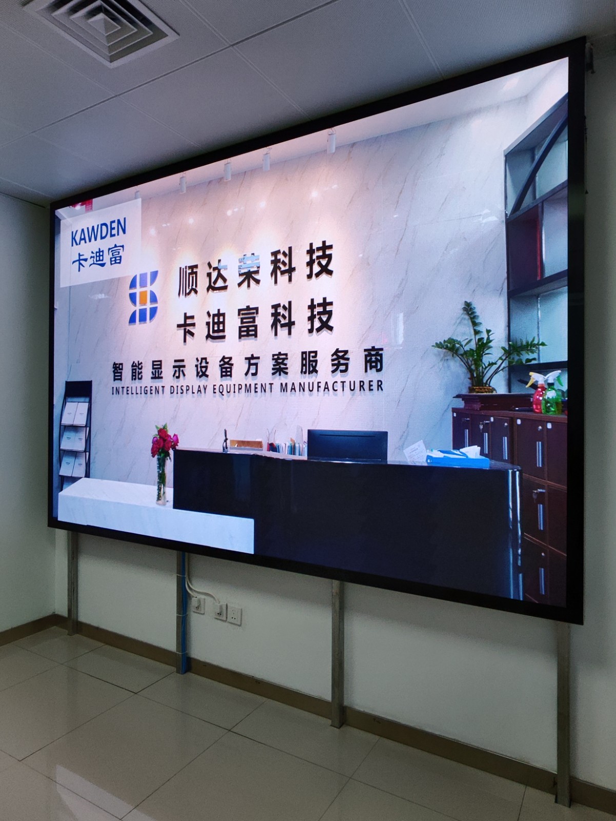 北京藏医院P1.86LED显示屏显示设备