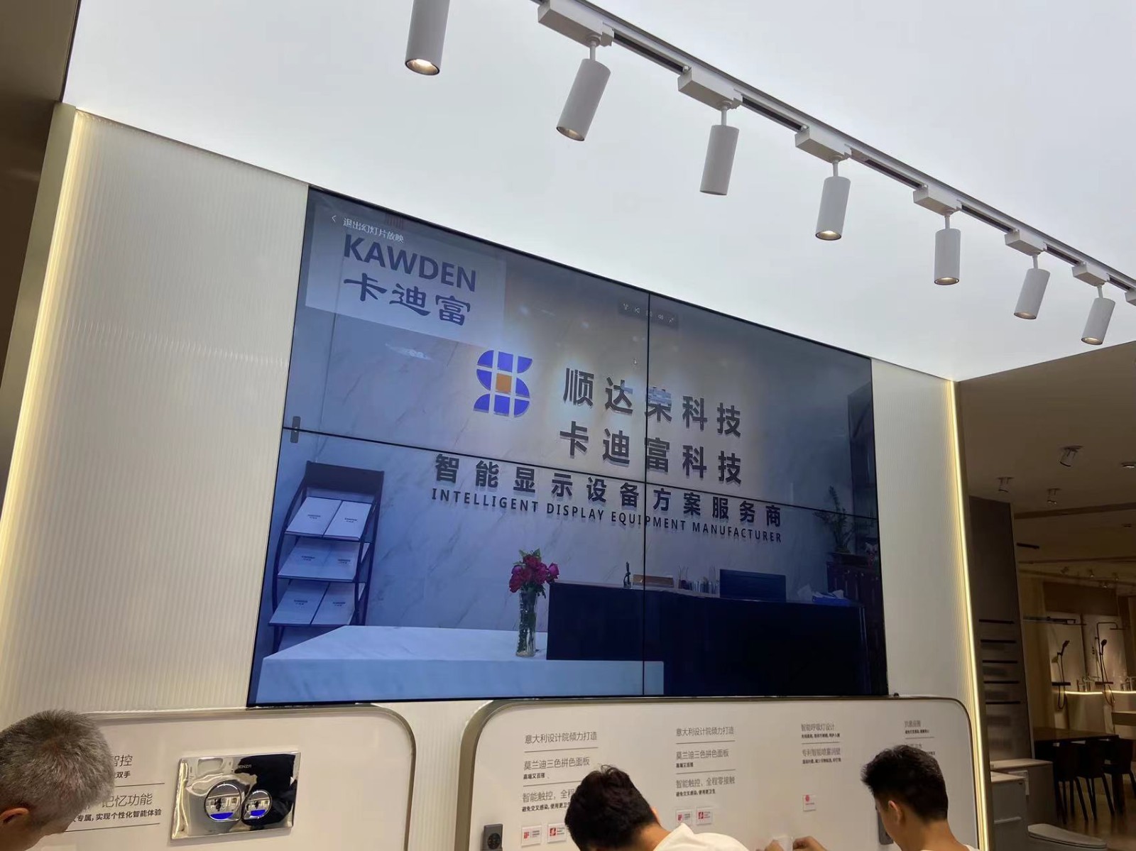深圳市福田区法恩莎卫浴展示厅安装液晶拼接屏大屏幕案例