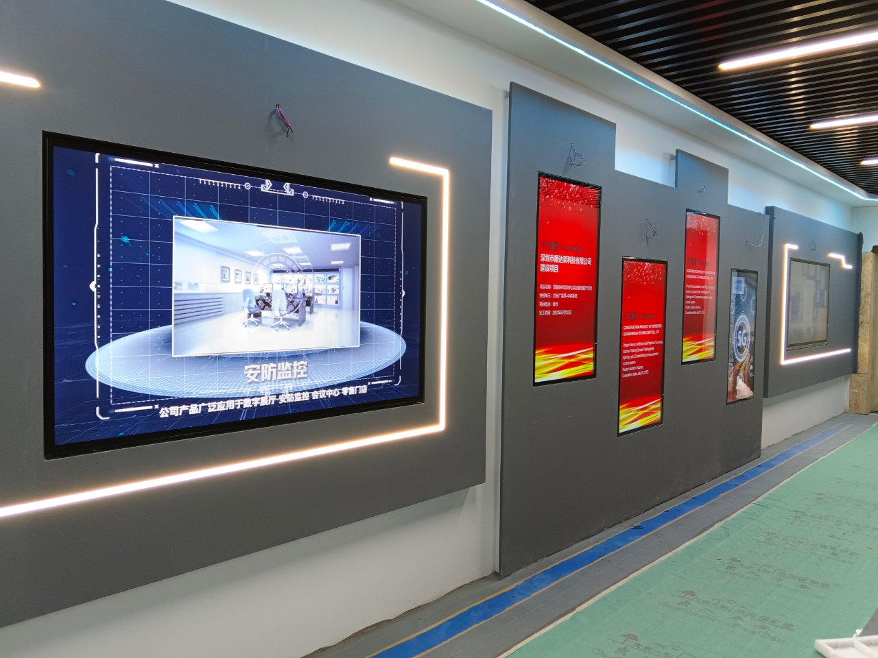 国能徐州培训中心实训基地展厅广告屏+中控系统