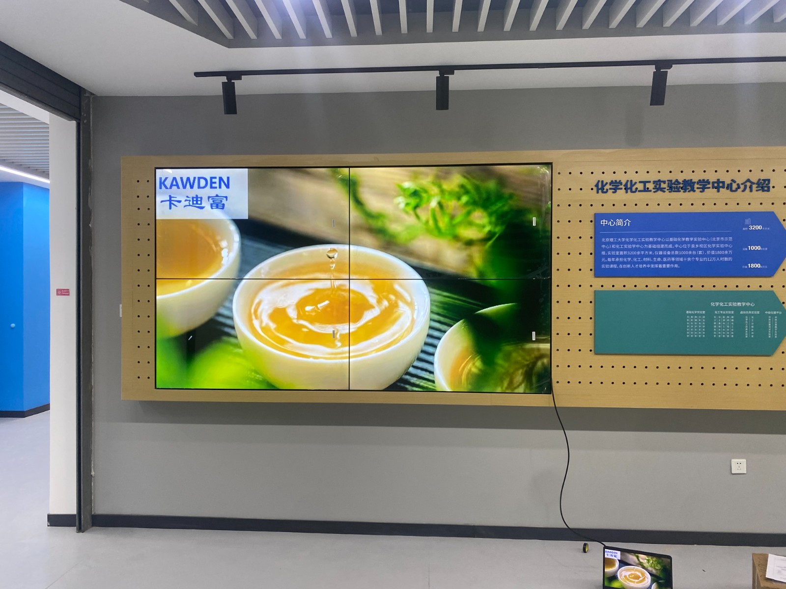 北京市丰台区某印刷公司项目55寸液晶拼接屏案例图片