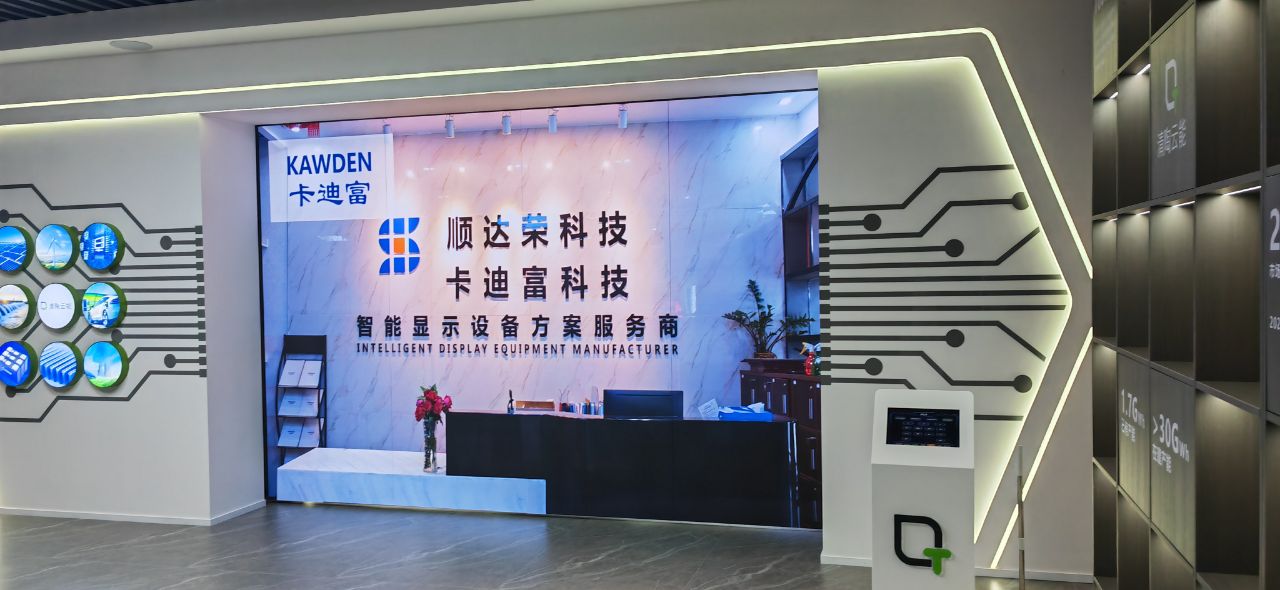 南京市紫东路清淘能源展厅项目-LED开合屏P1.86