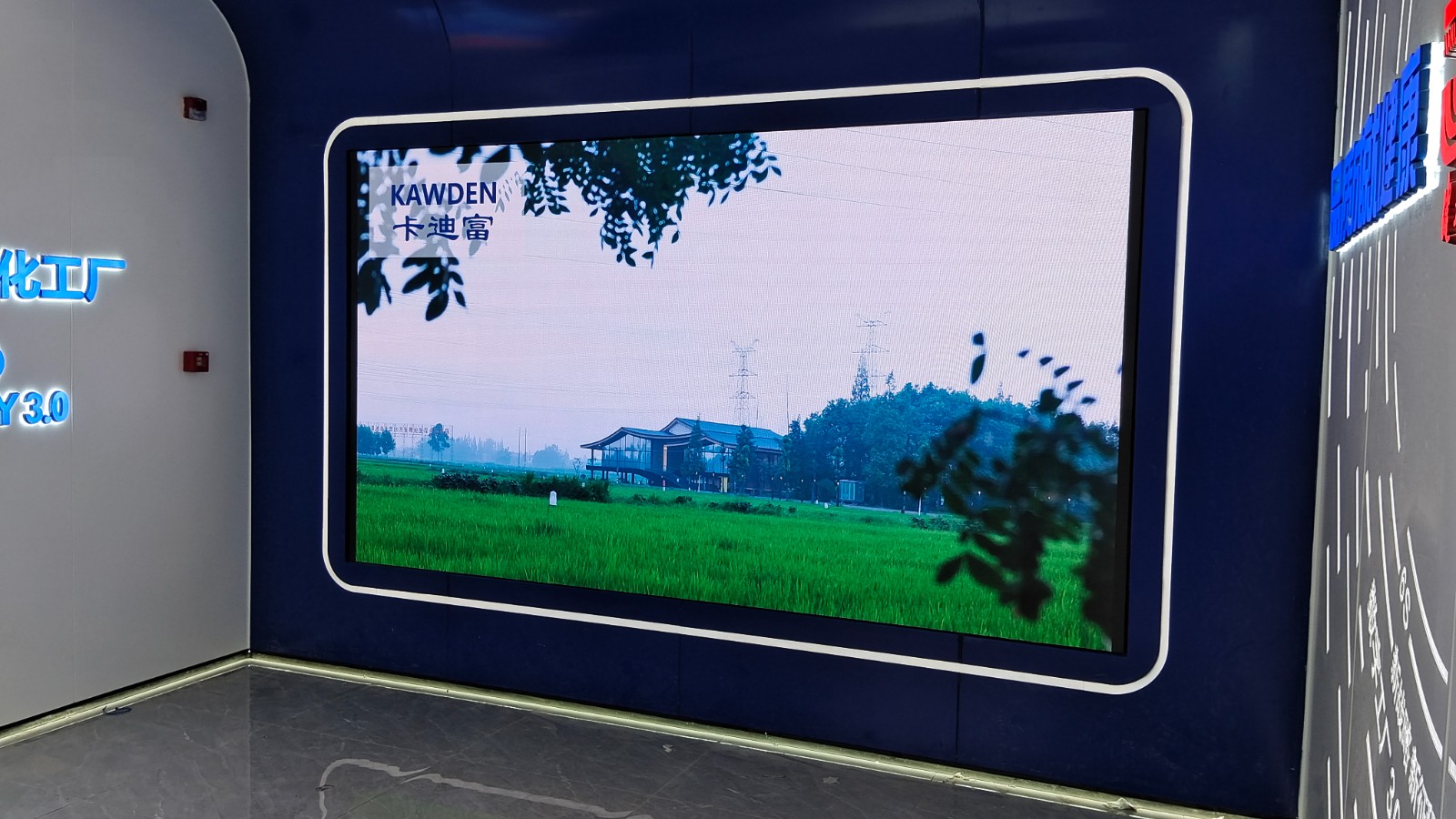 数字工厂led显示屏大屏案例图片
