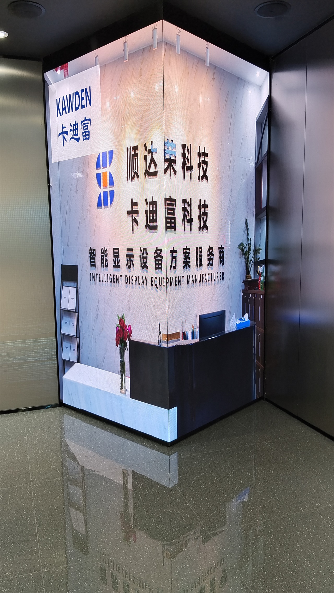led显示屏转角屏