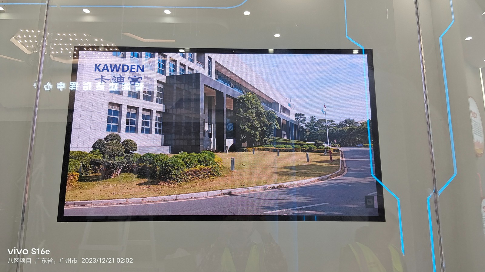 广州市白云区8工期全彩屏