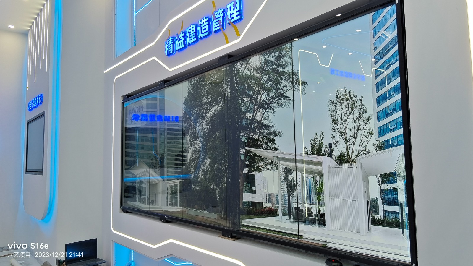 展厅触摸拼接屏