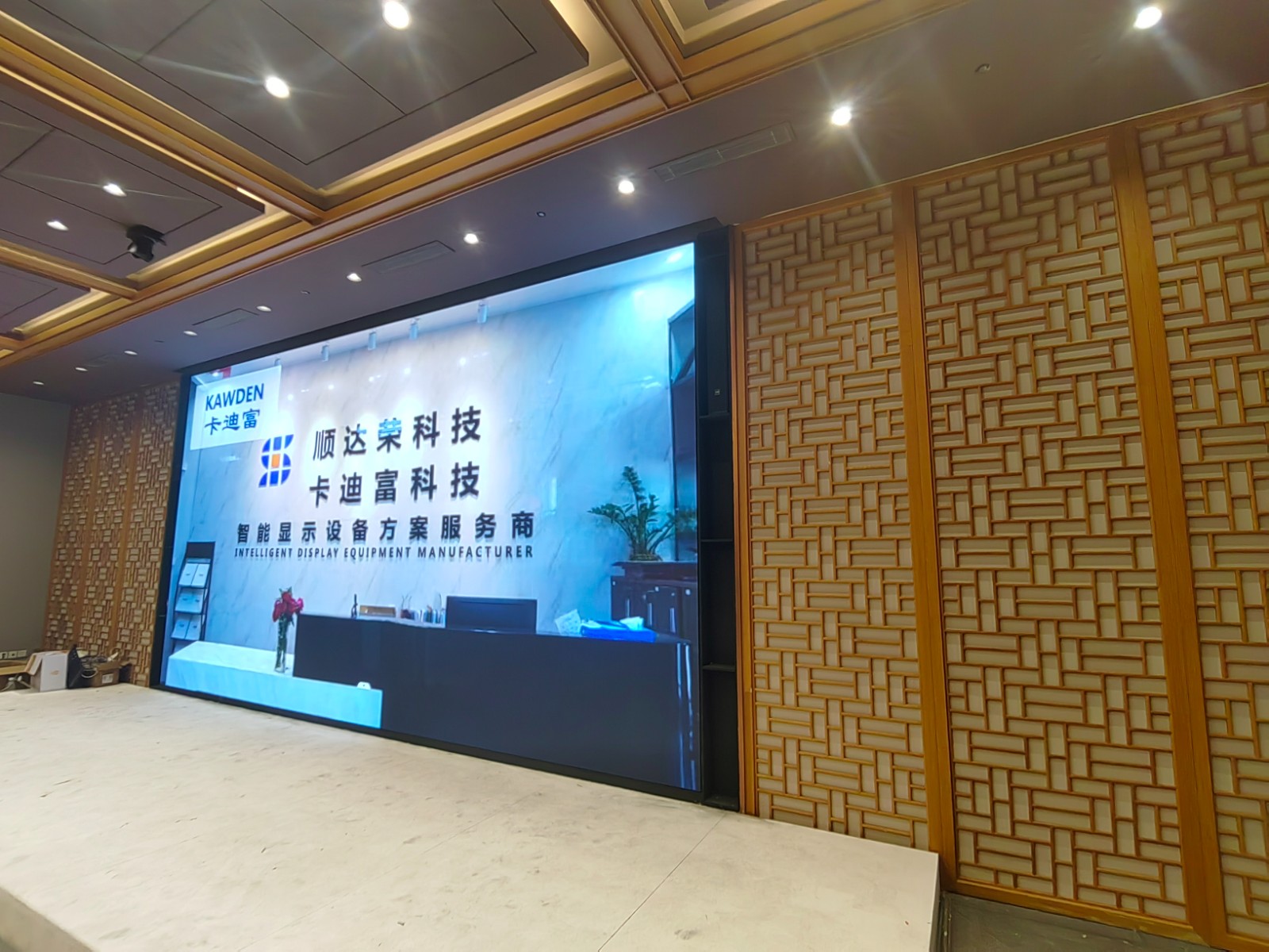 led显示屏大屏幕
