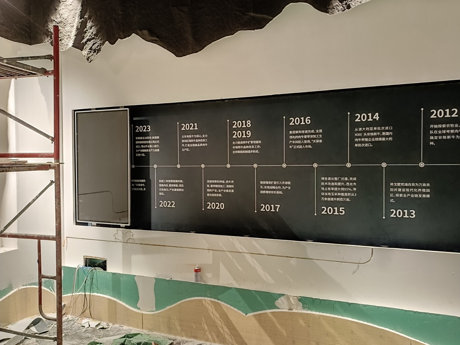 新疆博尔塔拉双河市55寸4.8米滑轨屏安装完成