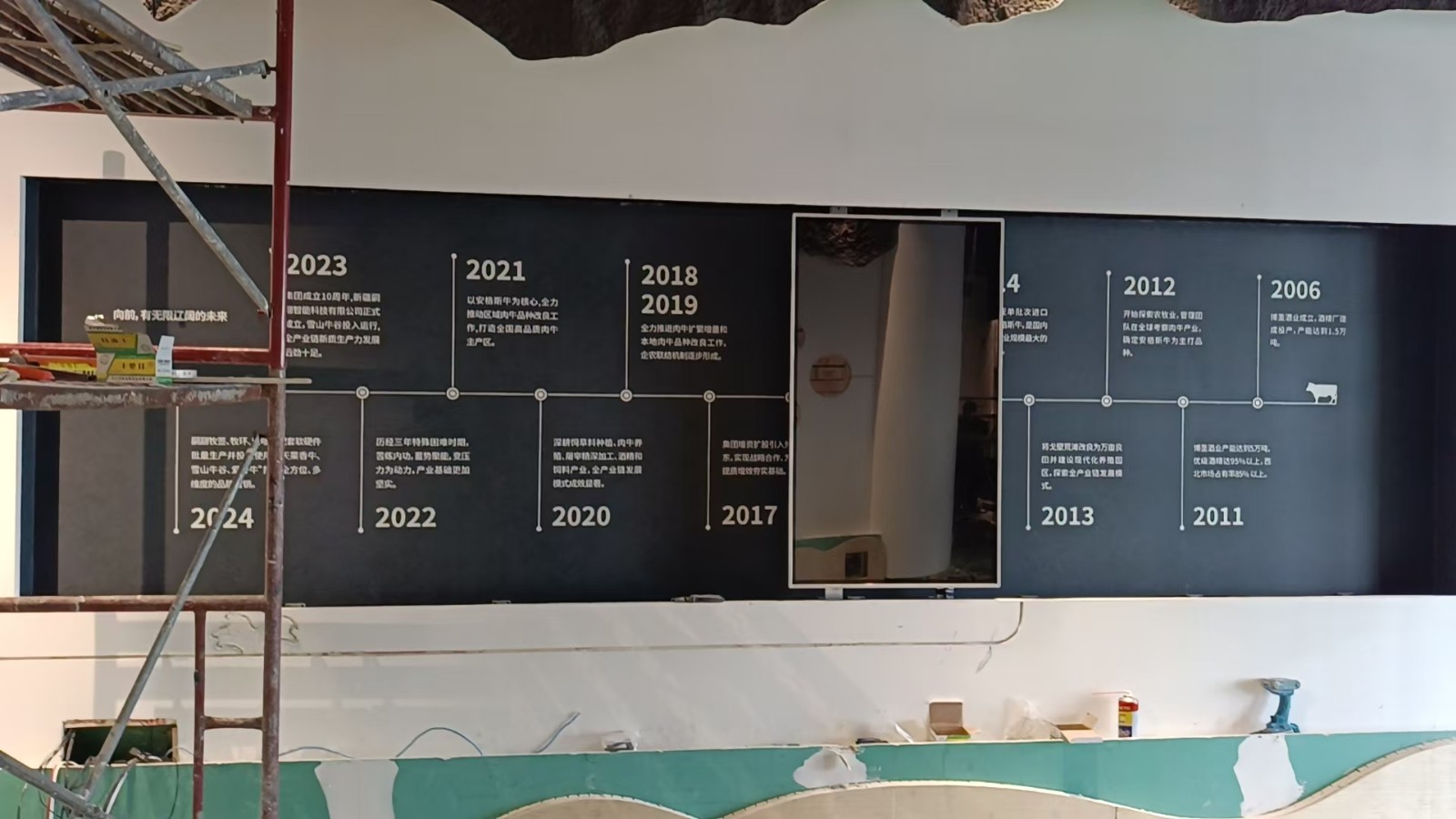 新疆博尔塔拉双河市55寸4.8米滑轨屏