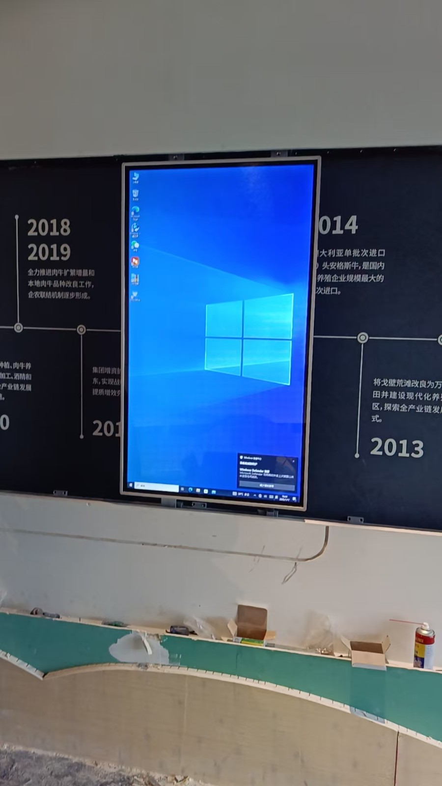 新疆博尔塔拉双河市55寸4.8米滑轨屏