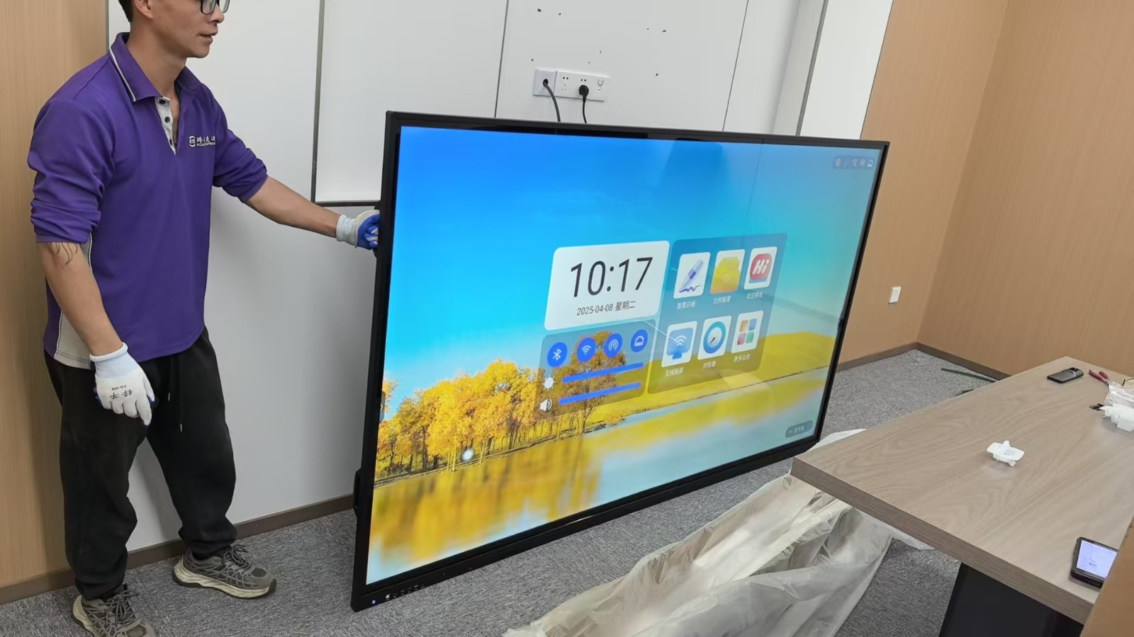 北京浩天(宁波)律师事务所98寸会议一体机案例图片