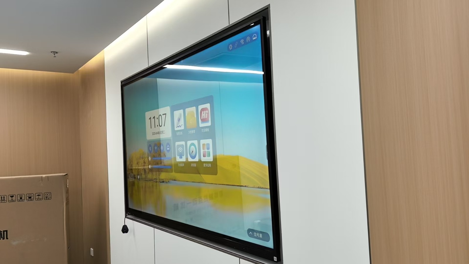 98寸会议一体机图片