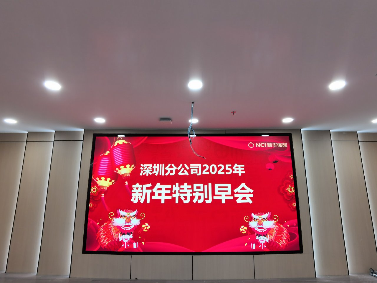 展厅led显示屏
