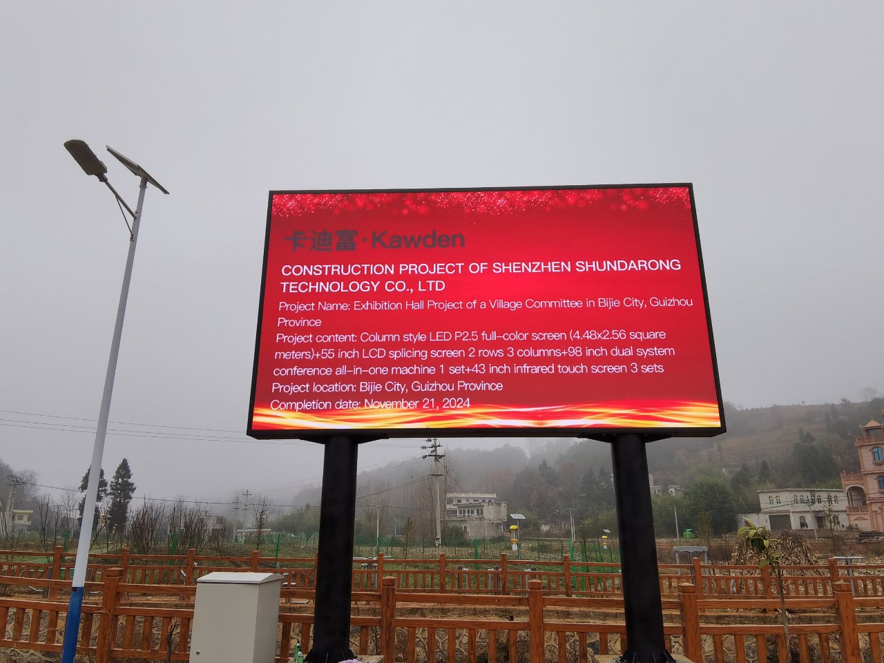 Column style LED P2.5 full-color screen