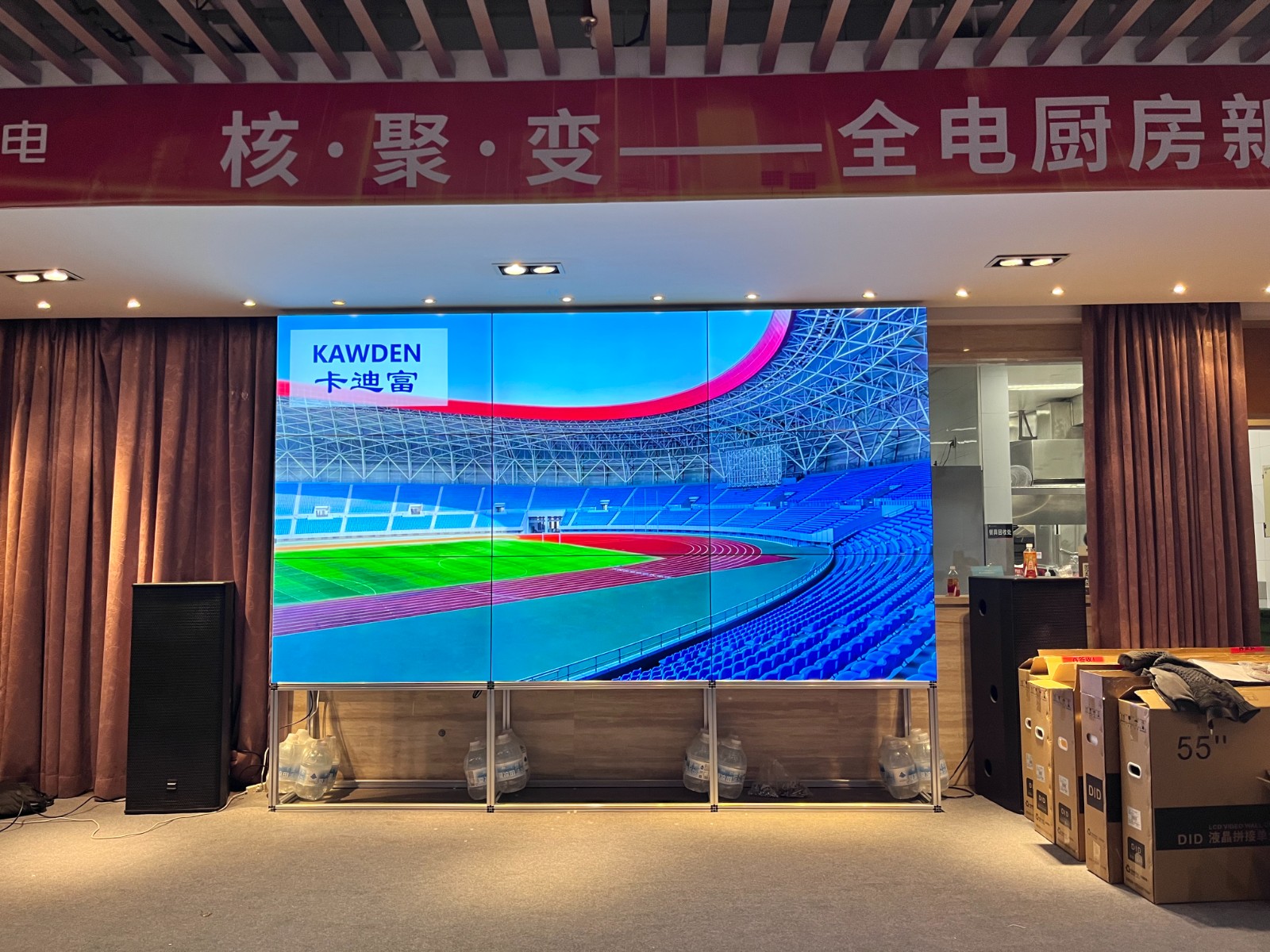 工业园安防监控大屏