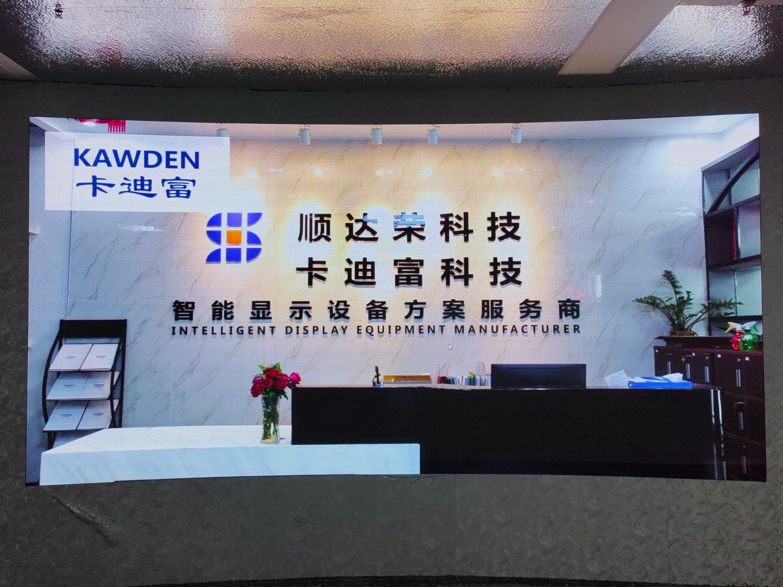 顺达荣佛山南海某大夏公司项目P2.0 LED屏长4160mm高2080mm