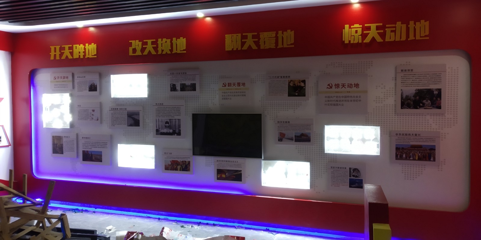 3.8米滑轨屏一体机等中控系统控制案例