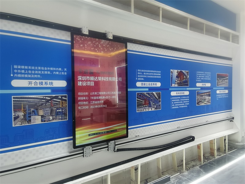 科技企业展厅滑轨屏