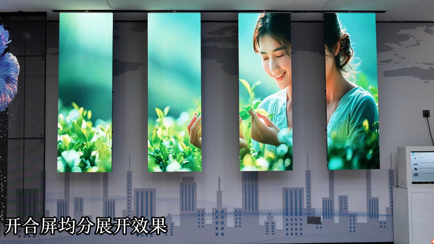 开合屏均分展开效果