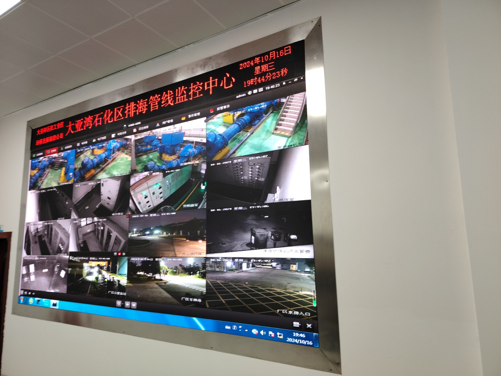 监控大屏4.16米X2.08米