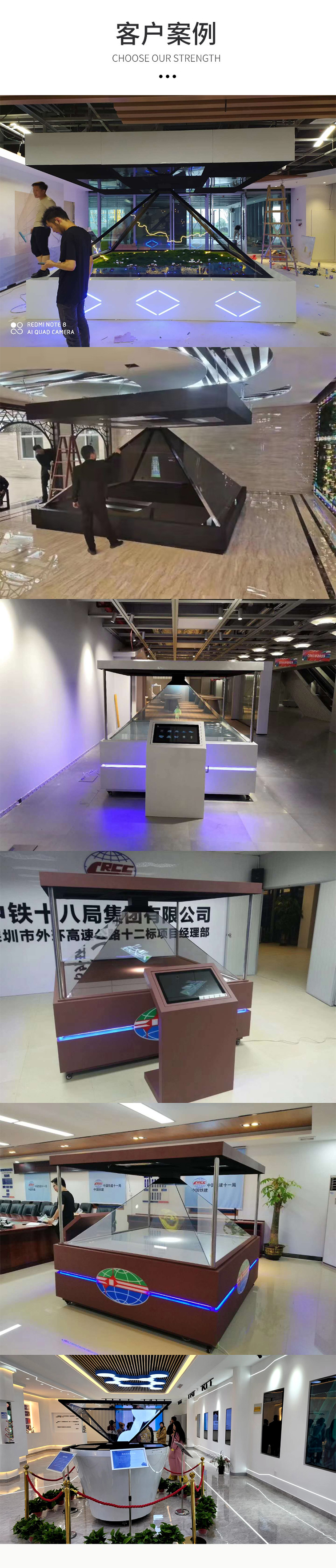 全息展示柜惊艳亮相,3D投影展示 全息展示柜惊艳亮相,3D投影展示