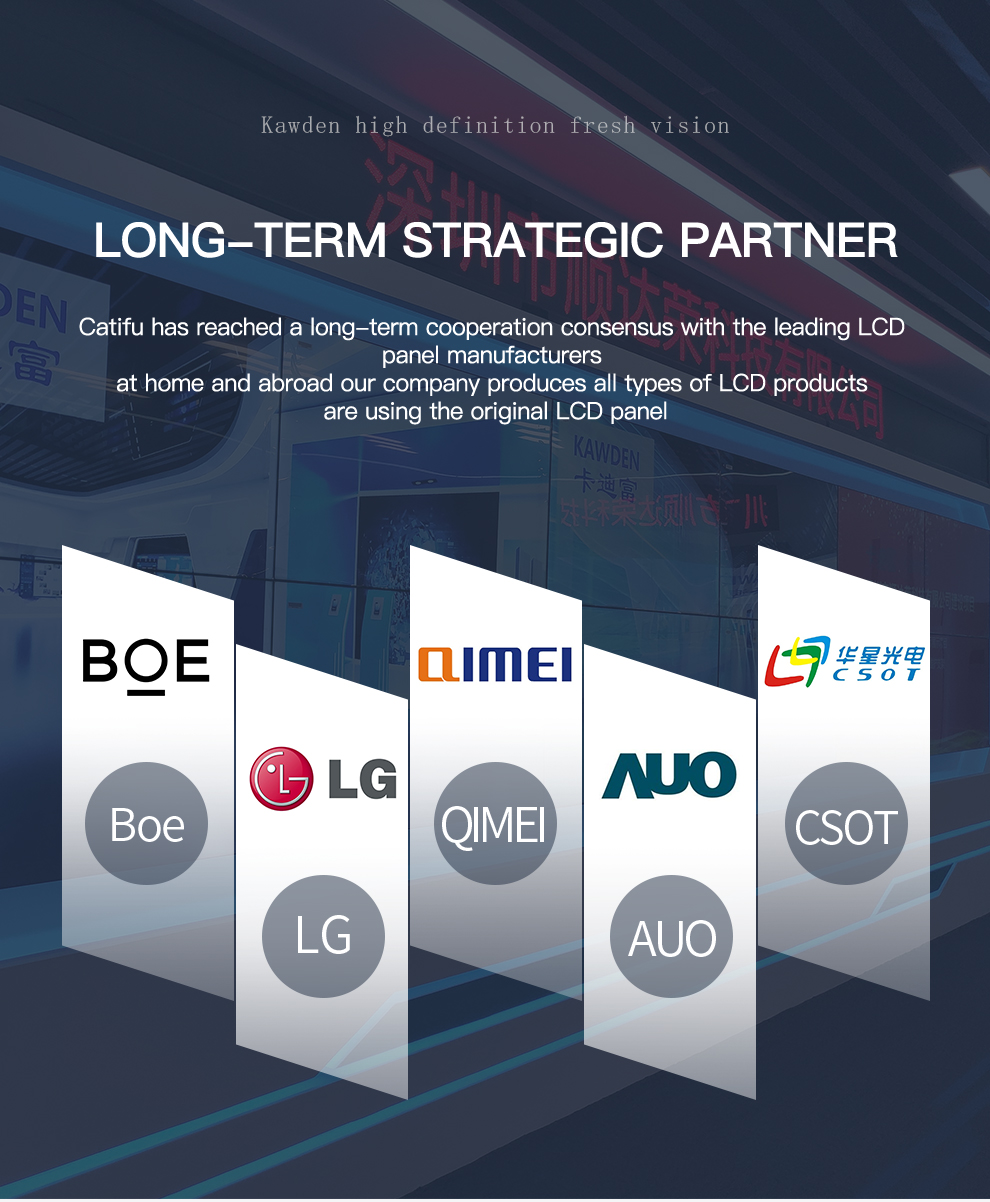 LCD splicing screen brand manufacturer