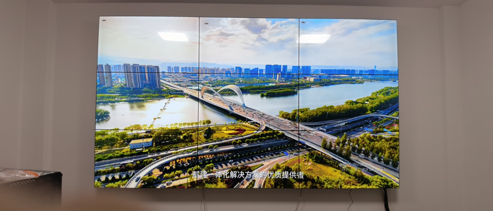 黑龙江牧场会议室55寸3.5mm3X3液晶拼接屏液压支架安装