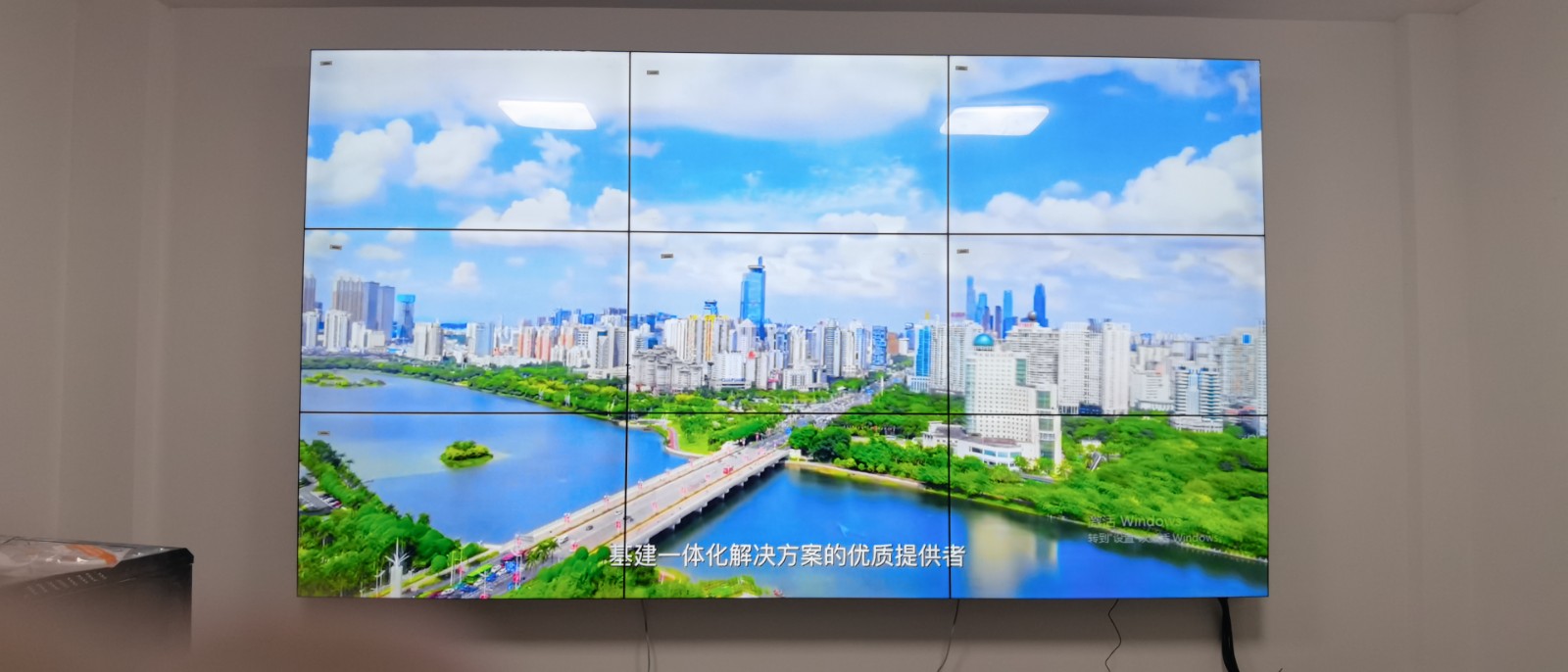 会议室55寸3.5mm3X3液晶拼接屏