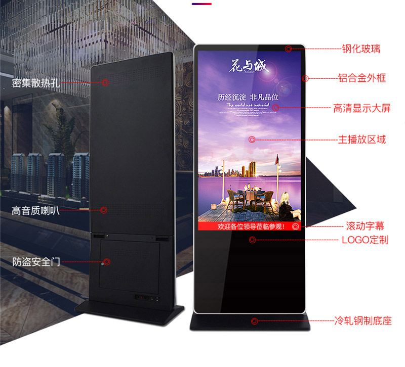 立式广告机漂亮的不像实力派