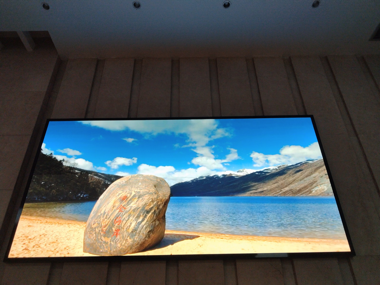 高清P1.53全彩屏