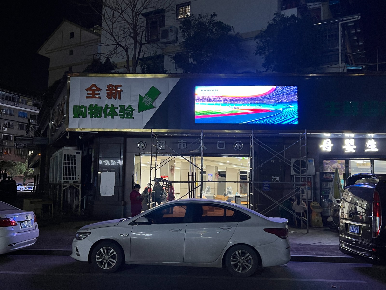 户外P5LED显示屏安装效果