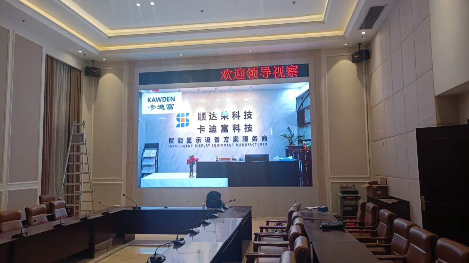 P1.53LED显示屏(6080mm×3040mm钣金机柜+条屏组合)