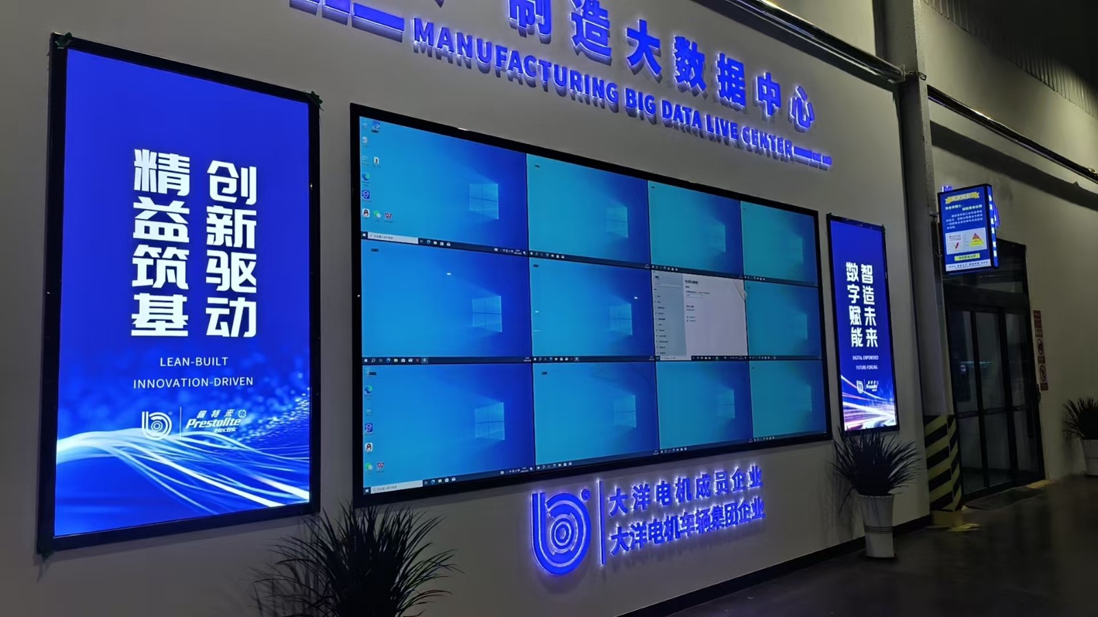 55寸3X4液晶拼接屏打造科技视觉盛宴