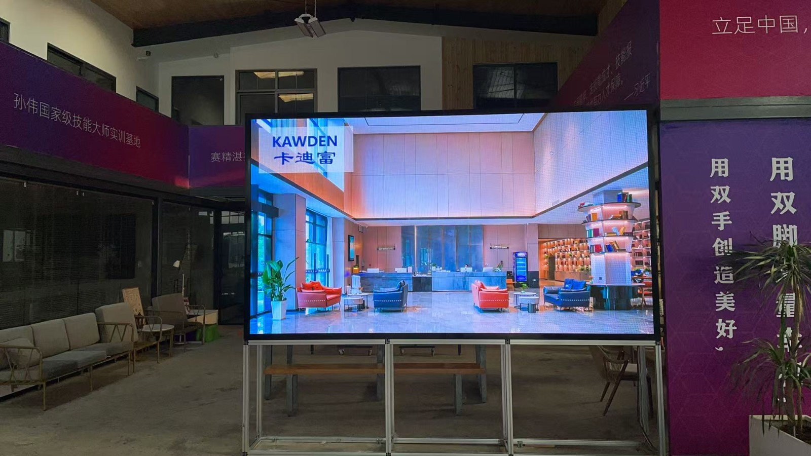 造园展厅P2全彩LED屏