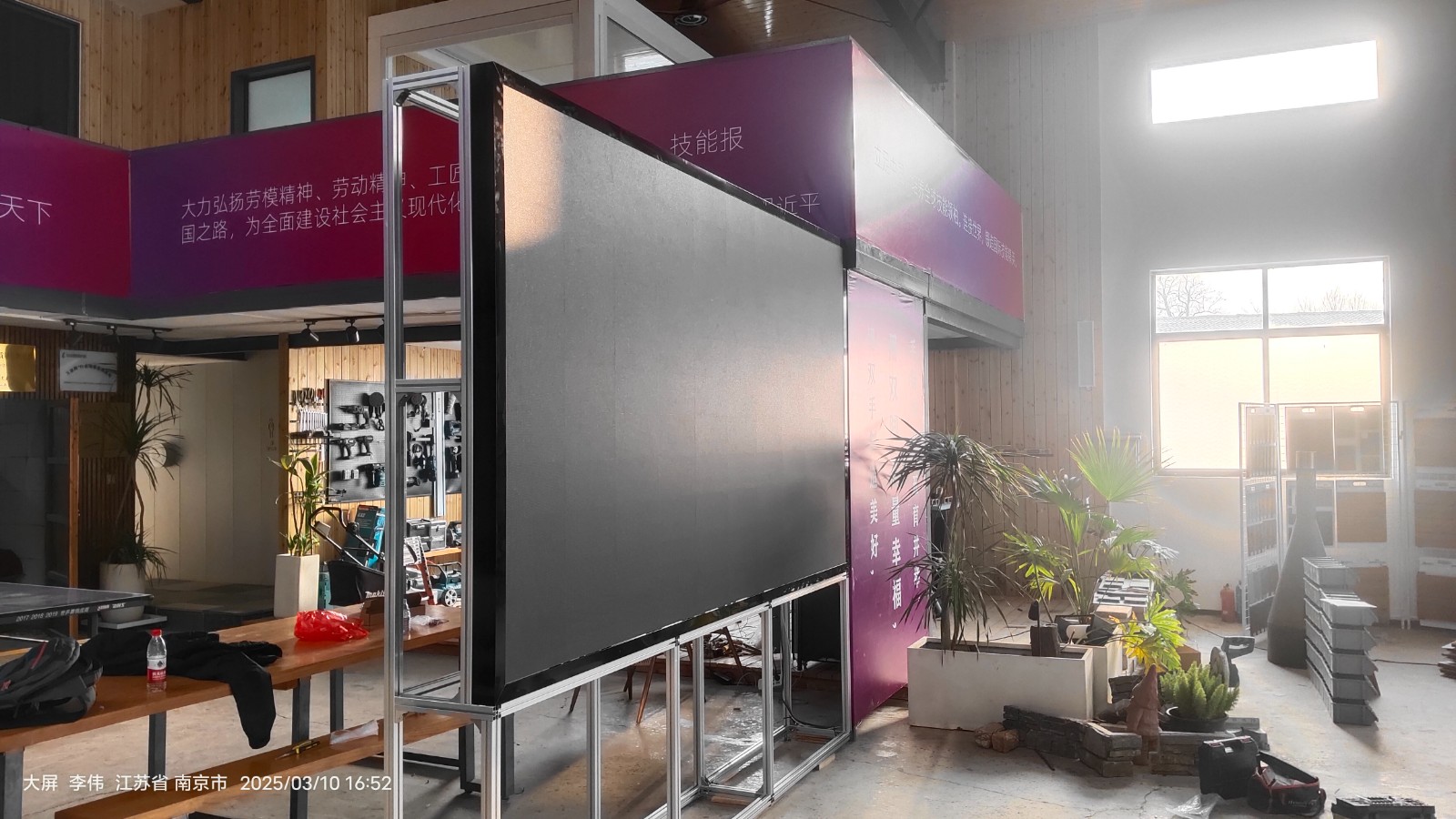 数字大屏led显示屏