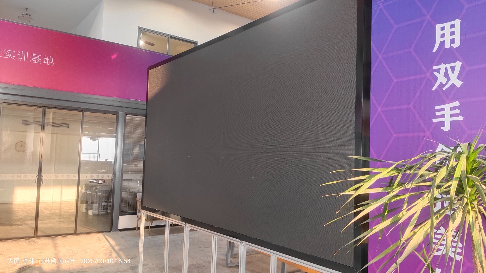 展厅led显示屏数字大屏