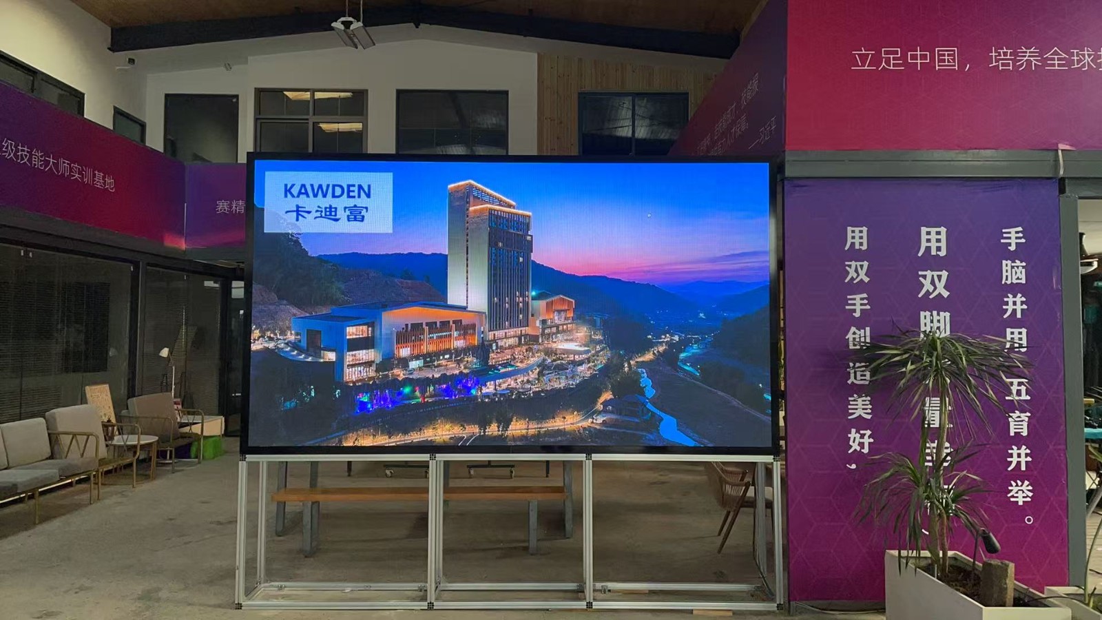 P2全彩LED数字大屏