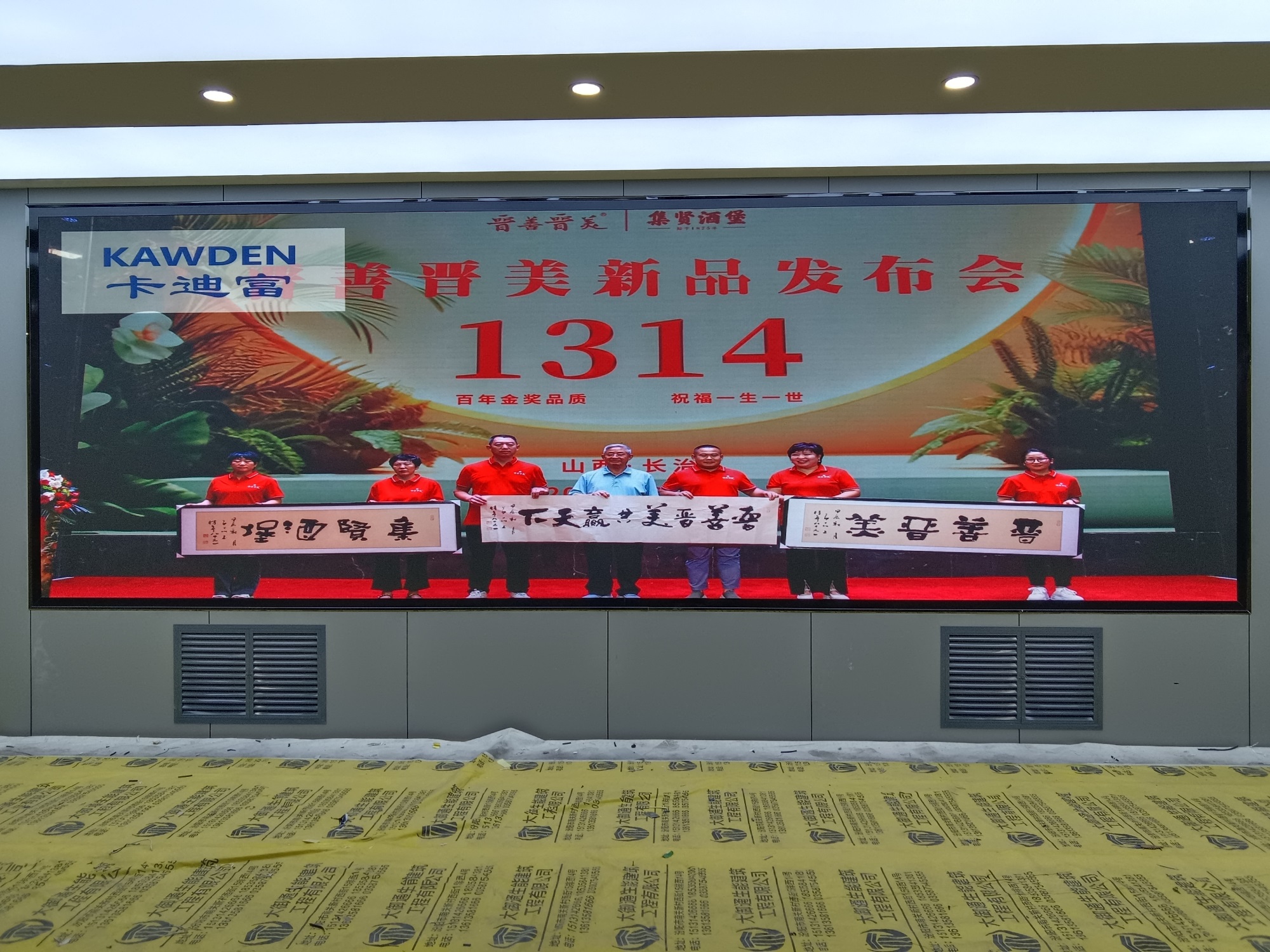 顺达荣科技cob显示屏:赋能各行各业,展现无限可能