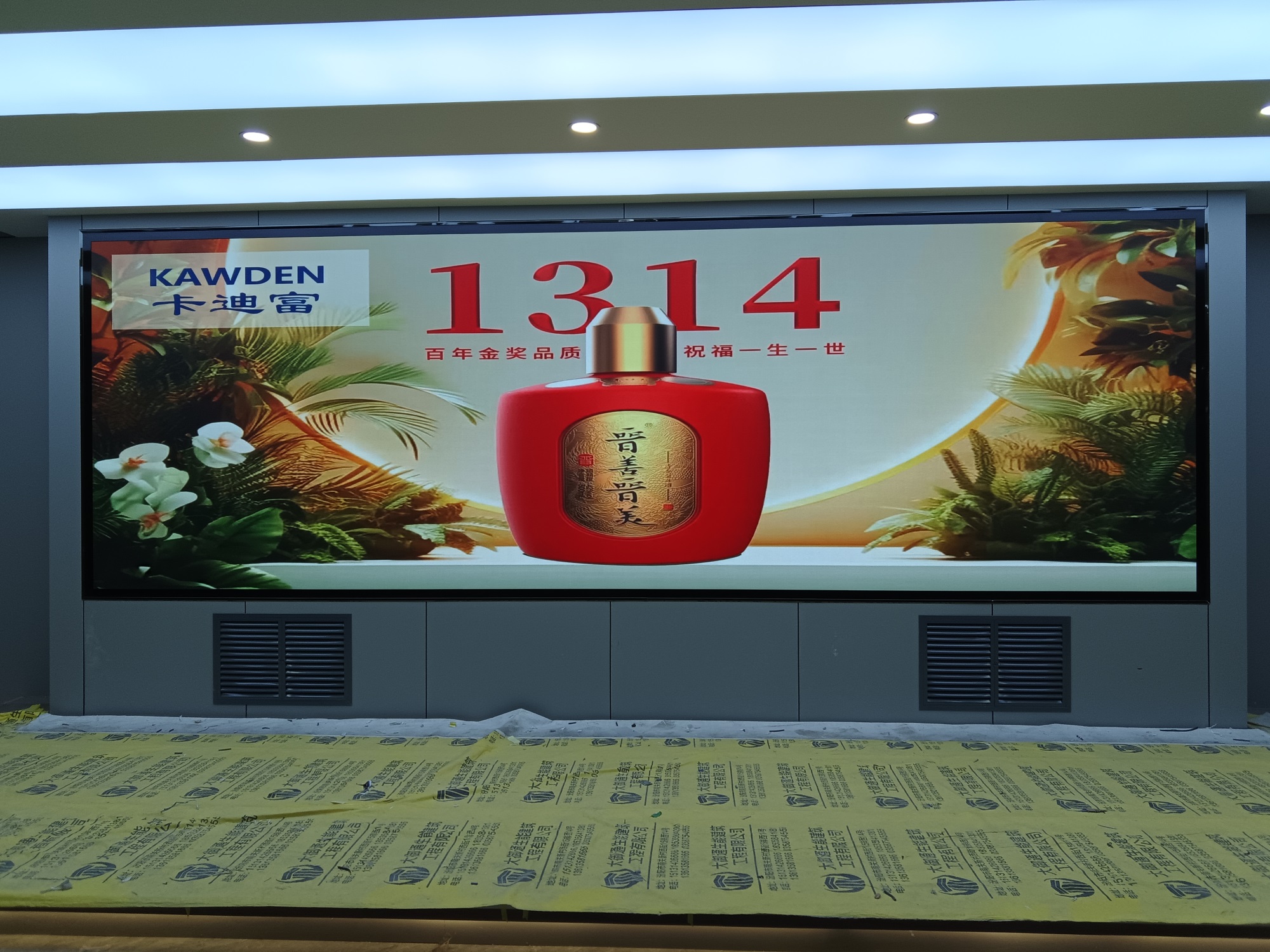 P2全彩led显示屏